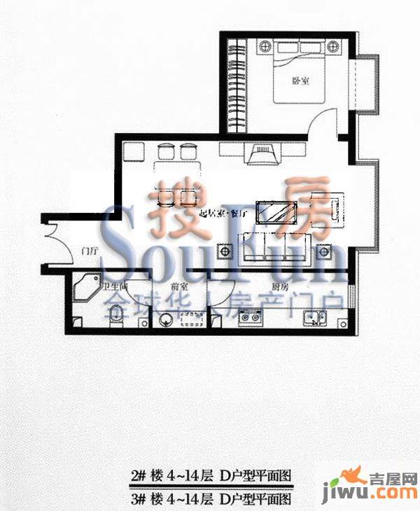 西绒线26号1室2厅1卫户型图