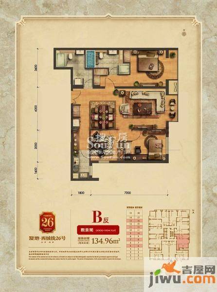 西绒线26号3室2厅2卫135㎡户型图