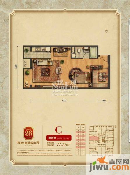 西绒线26号1室2厅1卫77.8㎡户型图