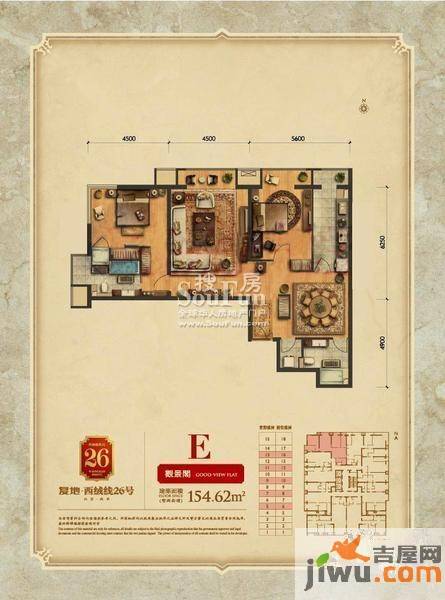 西绒线26号2室2厅2卫154.6㎡户型图