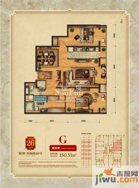 西绒线26号2室2厅2卫150.5㎡户型图