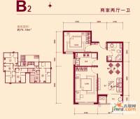 京汉铂寓2室2厅1卫75.2㎡户型图