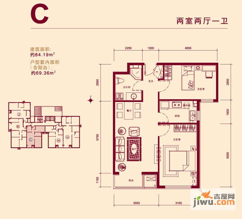 京汉铂寓2室2厅1卫84.2㎡户型图