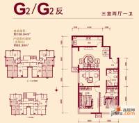 京汉铂寓3室2厅1卫108.8㎡户型图