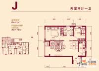 京汉铂寓2室2厅1卫82.8㎡户型图