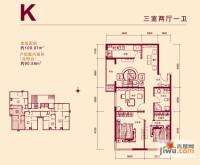 京汉铂寓3室2厅1卫110㎡户型图