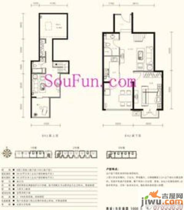 晶城秀府三期3室2厅2卫户型图