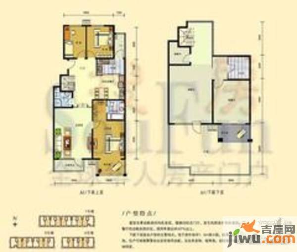 晶城秀府三期普通住宅136.3㎡户型图