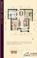 中海紫御公馆2室2厅1卫90.3㎡户型图