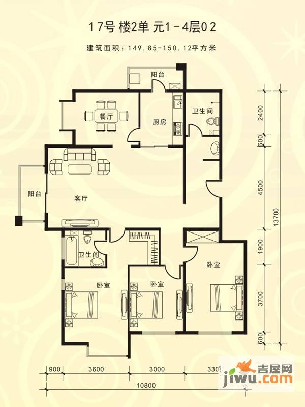 期颐百年3室2厅2卫150.1㎡户型图