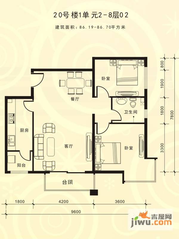 期颐百年2室2厅1卫86.7㎡户型图