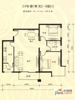 期颐百年2室2厅1卫86.7㎡户型图