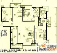 北京御园3室2厅2卫户型图