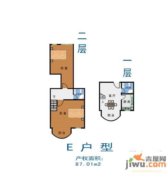 鹤巢居2室2厅2卫87㎡户型图