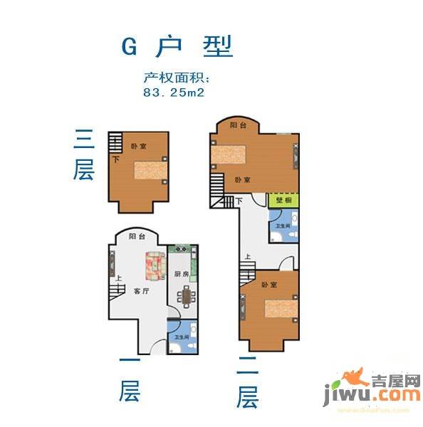 鹤巢居3室2厅2卫83.3㎡户型图