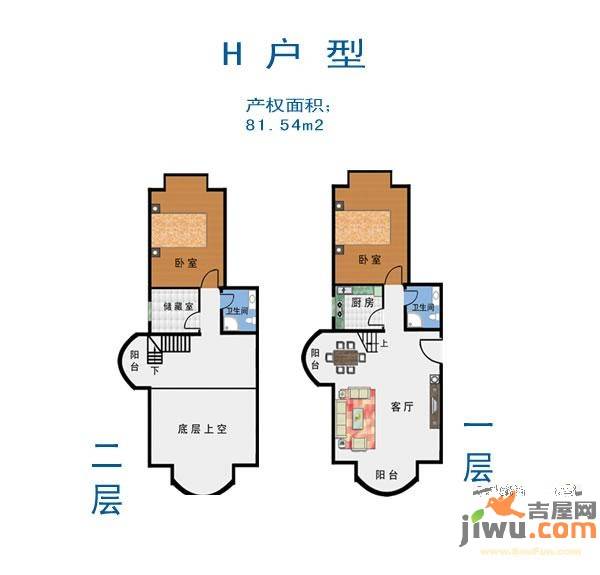 鹤巢居2室2厅2卫81.5㎡户型图