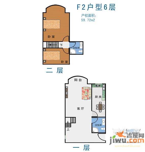 鹤巢居2室2厅2卫59.7㎡户型图