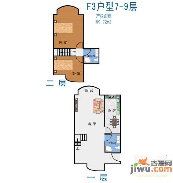 鹤巢居2室2厅2卫59.7㎡户型图