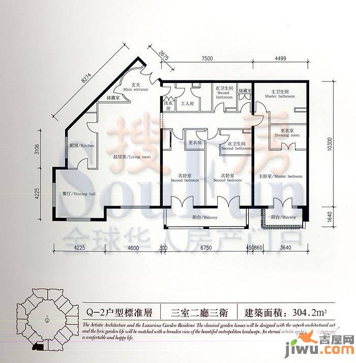 宫庭九号3室2厅3卫304.2㎡户型图