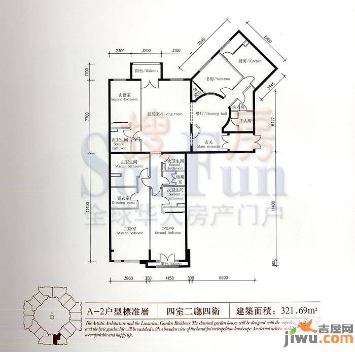 宫庭九号4室2厅4卫321.7㎡户型图