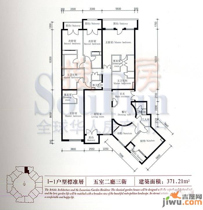 宫庭九号5室2厅3卫371.2㎡户型图