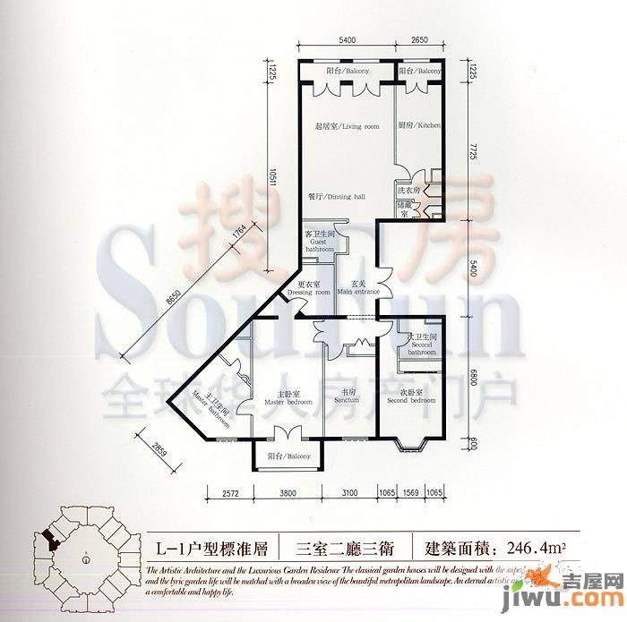 宫庭九号3室2厅3卫246.4㎡户型图