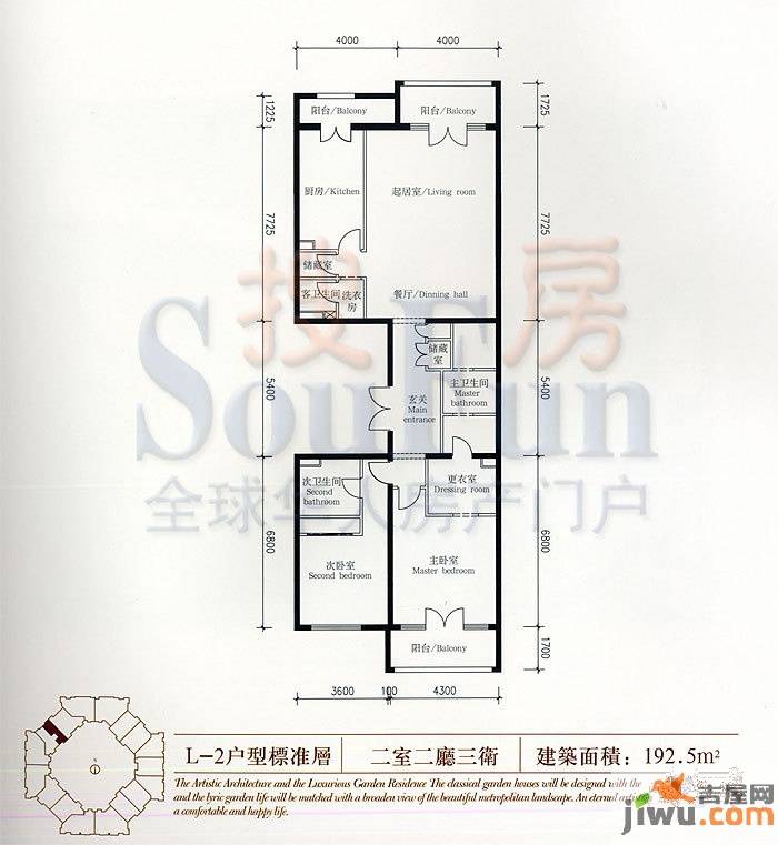 宫庭九号2室2厅3卫192.5㎡户型图