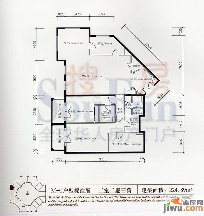 宫庭九号2室2厅3卫224.9㎡户型图