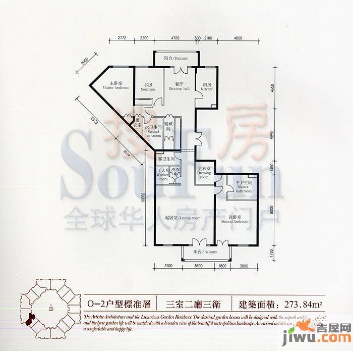 宫庭九号3室2厅3卫273.8㎡户型图