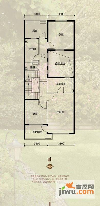 富力丹麦小镇(别墅、花园洋房)3室0厅2卫户型图