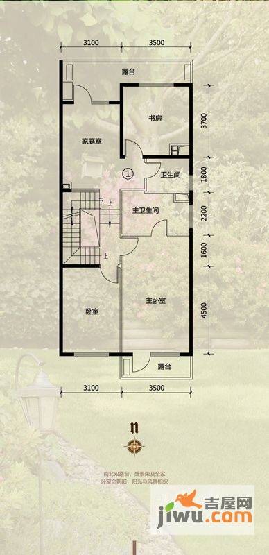 富力丹麦小镇(别墅、花园洋房)3室1厅2卫户型图