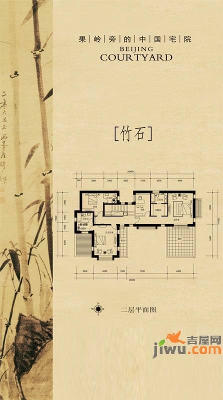 涿州北京院子3室1厅1卫户型图