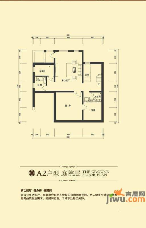 澜溪庄园1室4厅0卫338.3㎡户型图