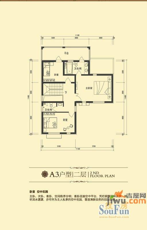 澜溪庄园3室1厅2卫309.4㎡户型图