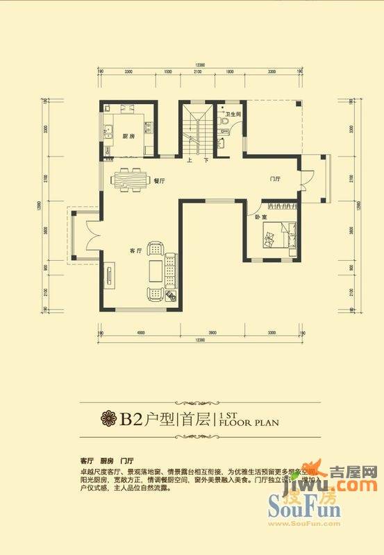 澜溪庄园1室2厅1卫354.1㎡户型图