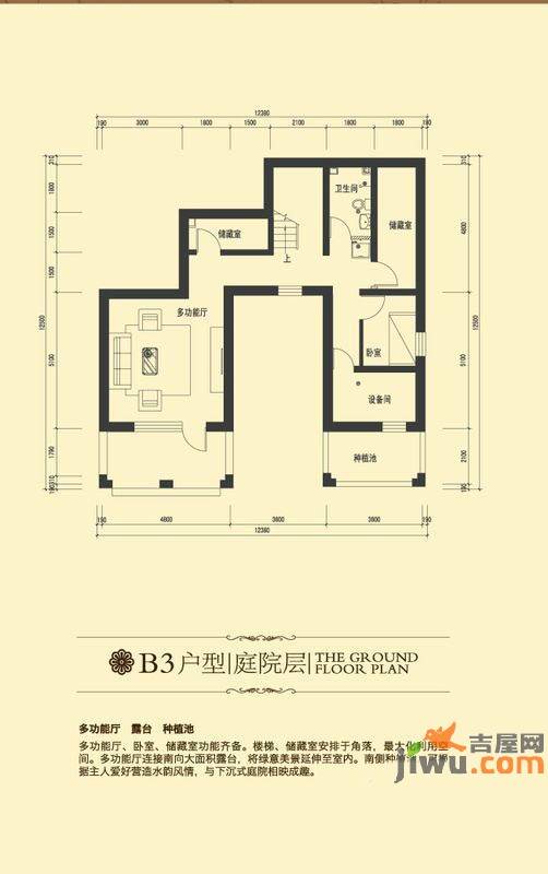 澜溪庄园1室4厅1卫328㎡户型图