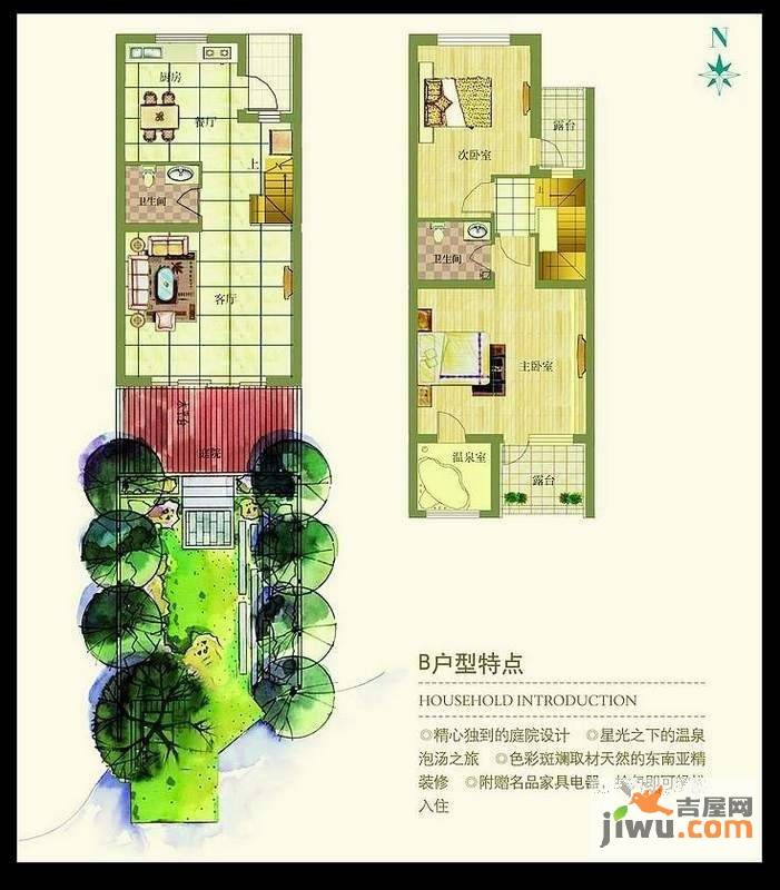 悦榕泉普通住宅114㎡户型图