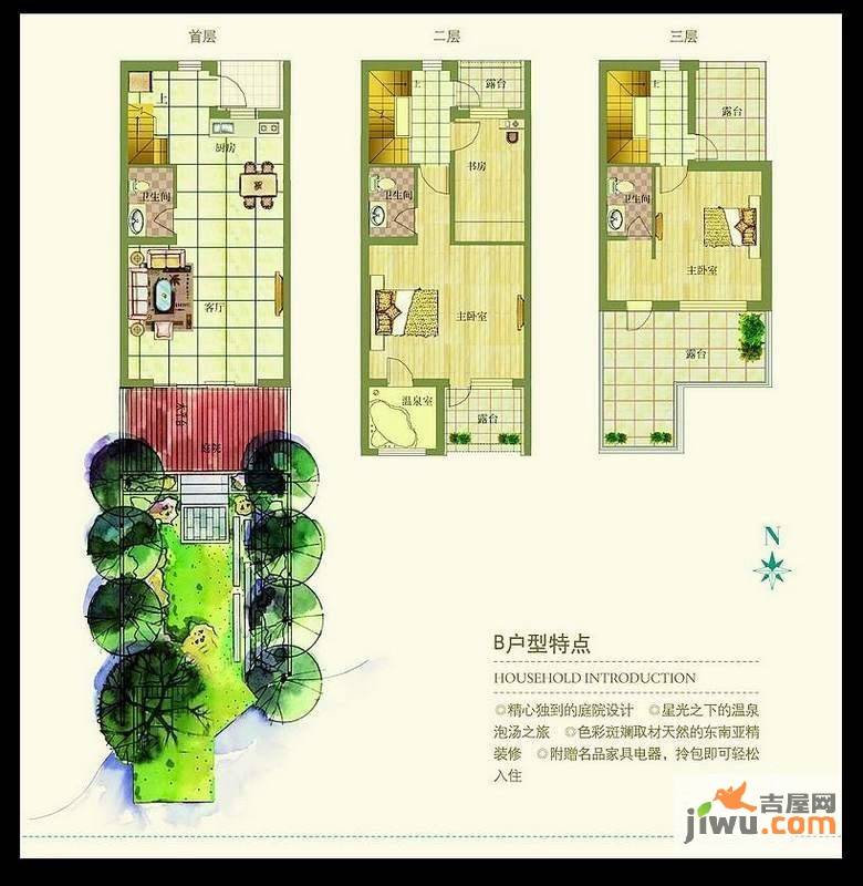 悦榕泉普通住宅114㎡户型图