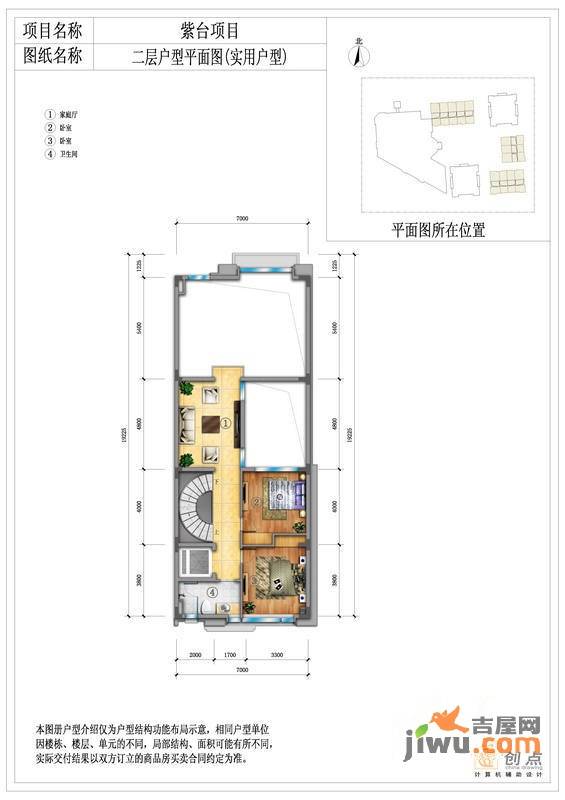 万科紫台5室2厅5卫351㎡户型图