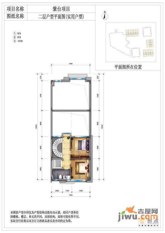 万科紫台5室2厅5卫356㎡户型图