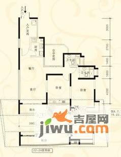 新世纪星城三期2室2厅2卫104㎡户型图