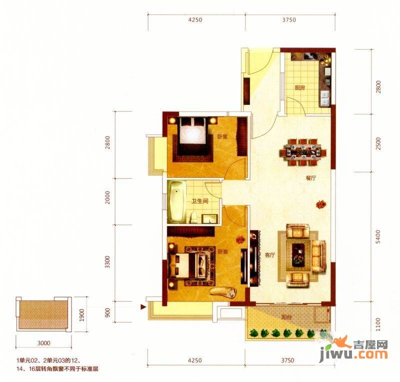 骏隆君悦天城2室2厅1卫87㎡户型图