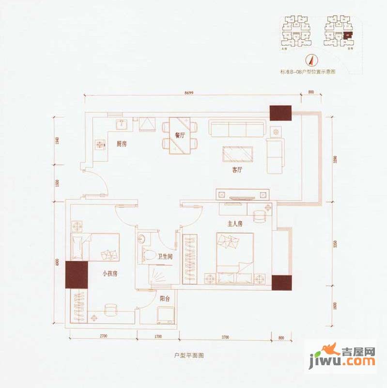 世博领寓2室2厅1卫84㎡户型图