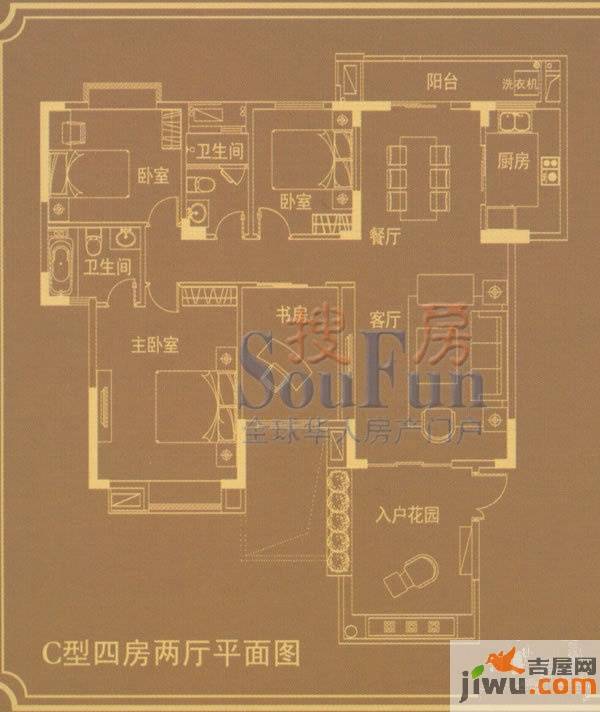 华建半岛豪庭4室2厅2卫235.7㎡户型图