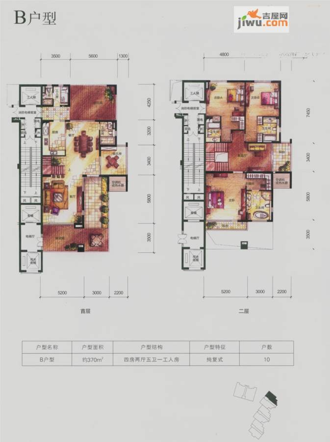 凯名轩4室2厅5卫370㎡户型图