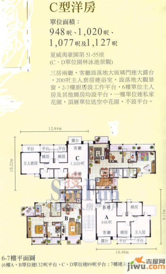 御景花园3室2厅0卫户型图