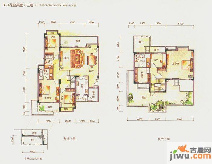 中惠珺庭5室2厅3卫196㎡户型图