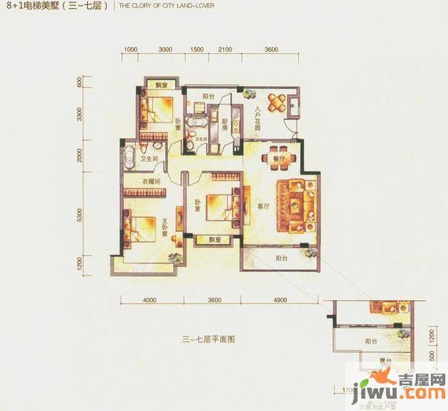 中惠珺庭3室2厅2卫130㎡户型图