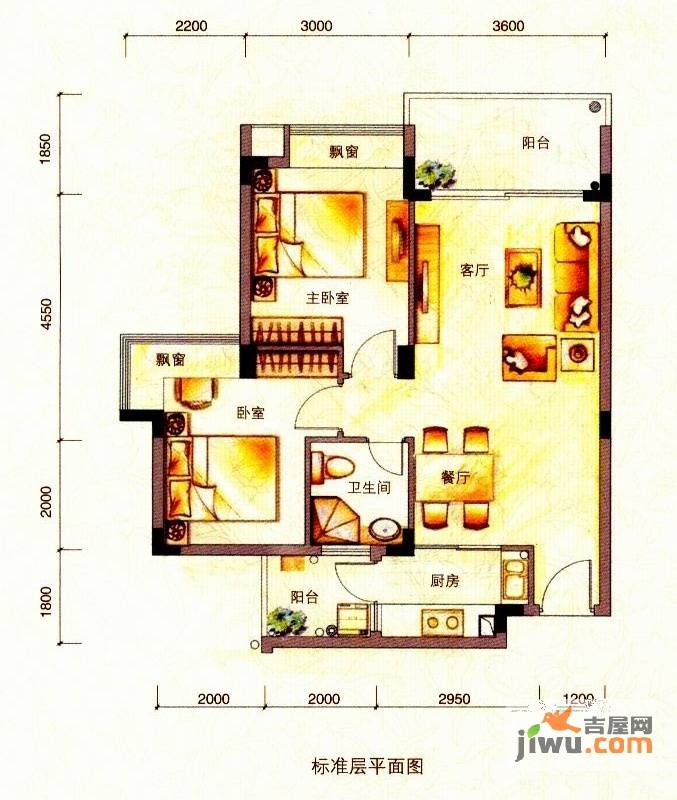 中惠珺庭2室2厅1卫75㎡户型图