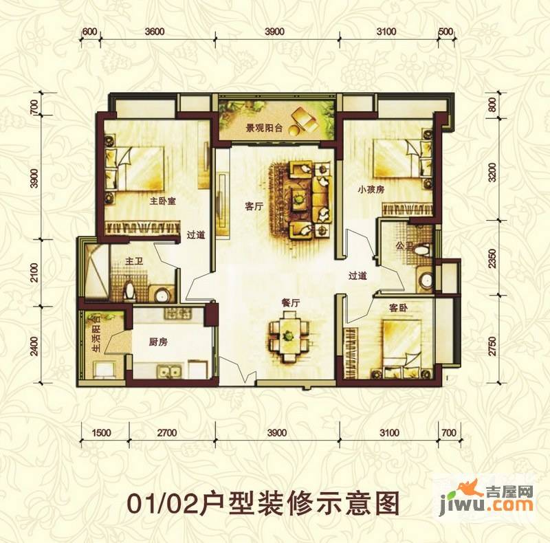 中惠珺庭3室2厅2卫110㎡户型图